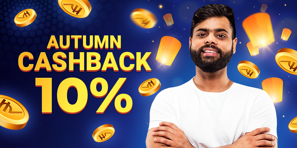 Autumn Cashback
